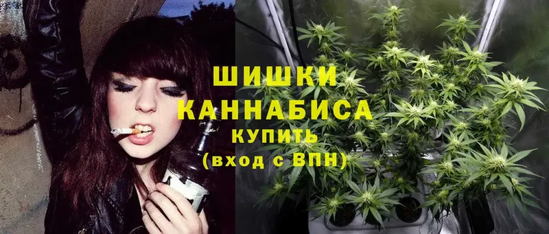 Канабис White Widow  Лагань 